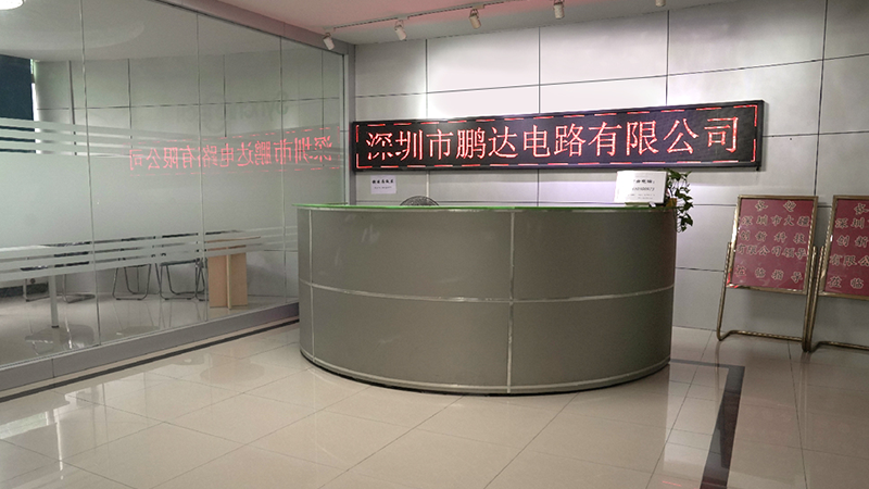Shenzhen Pengda Circuit Co., Ltd